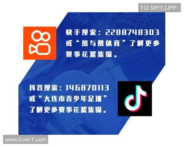 东城足球俱乐部携手社区共建足球文化助力青少年成长与发展