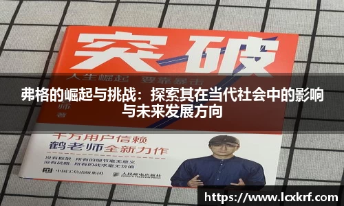 zoty中欧官网